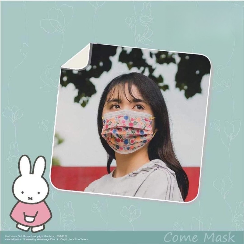 Máscara cirúrgica com desenho  - Surgical Mask avaliação e preço